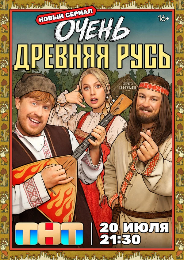 Янина Студилина