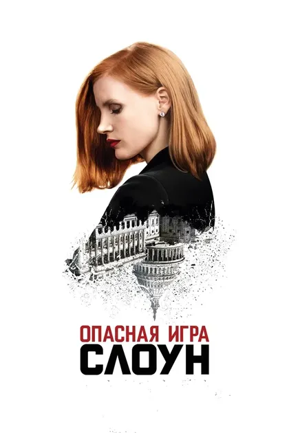 Анджела Винт