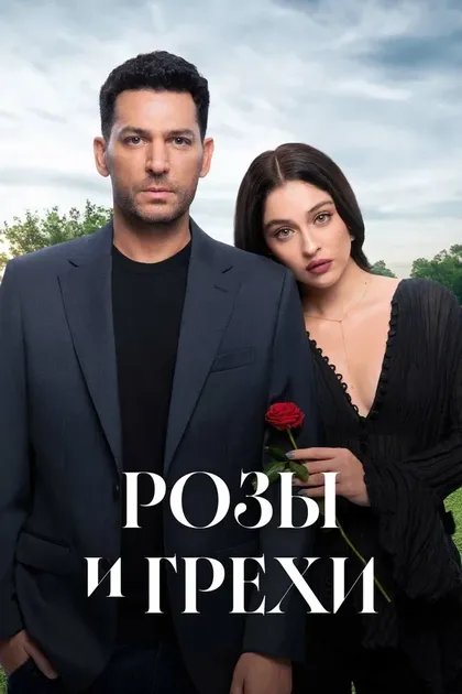 Берен Генчалп
