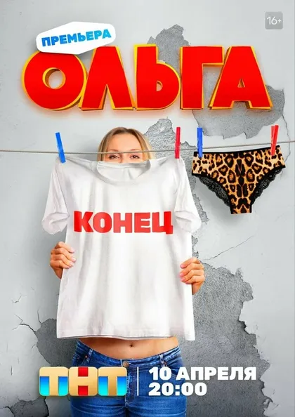 Алина Алексеева