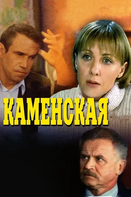 Сергей Никоненко