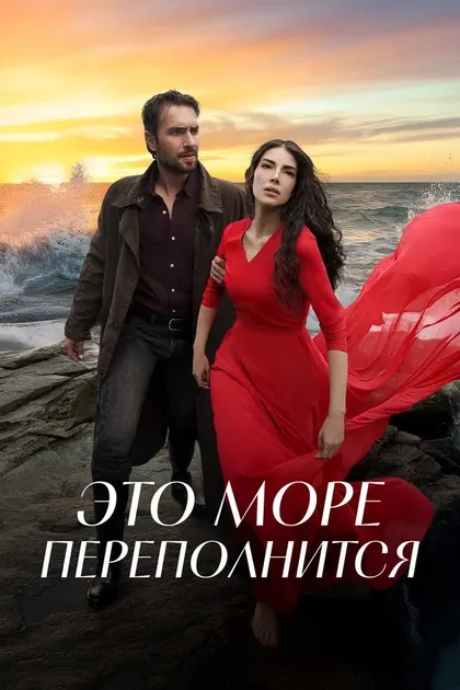 Бурак Йорюк