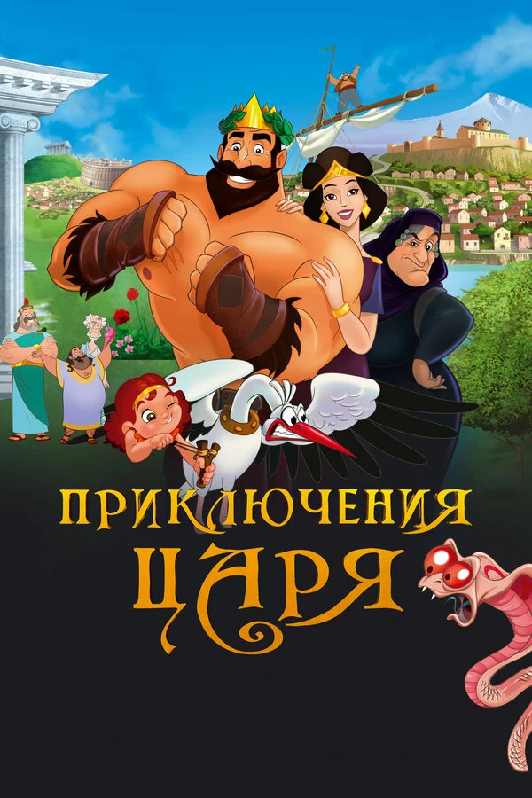 Арман Навасардян