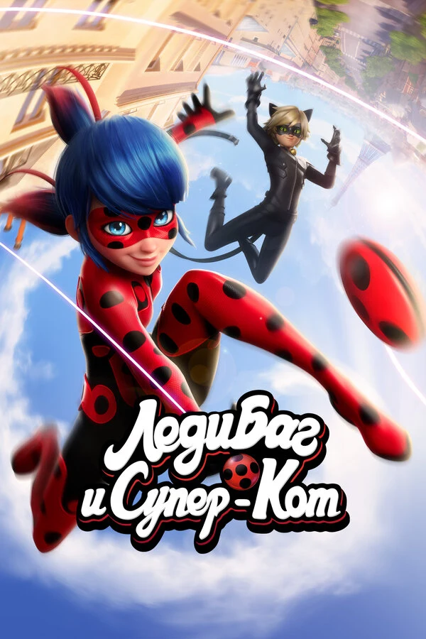 Тьерри Казазиан