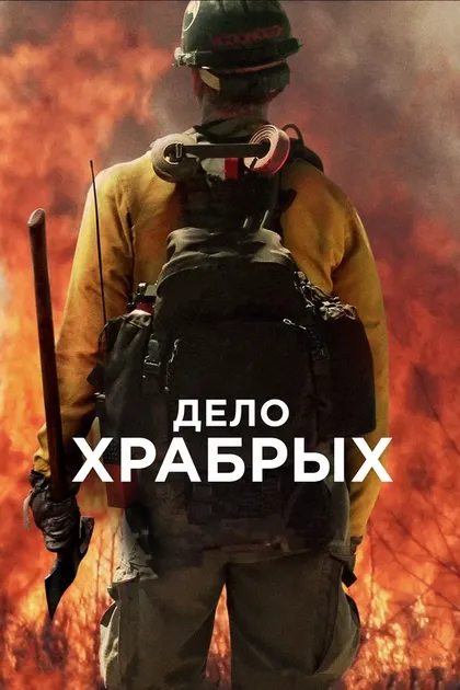 Райан Майкл Буш