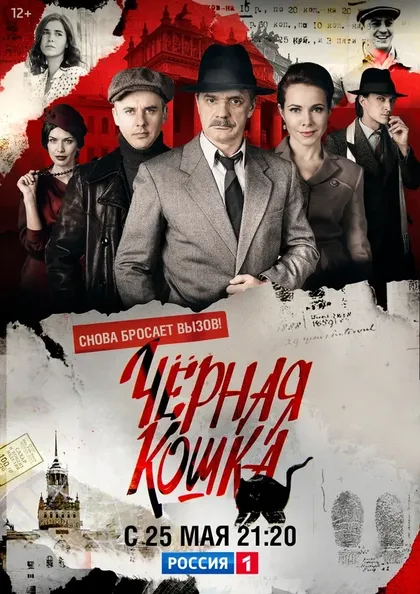 Игорь Петренко
