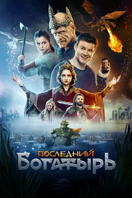 Игорь Яшанин