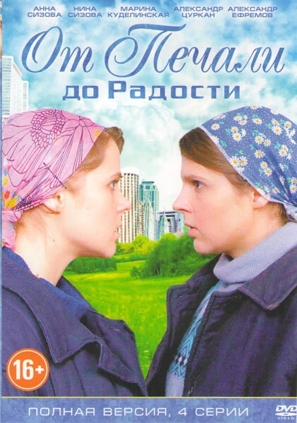 Михаил Есьман