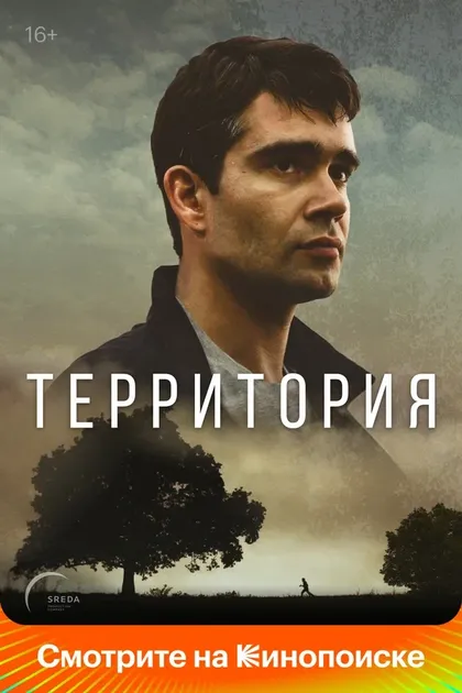 Игорь Жижикин
