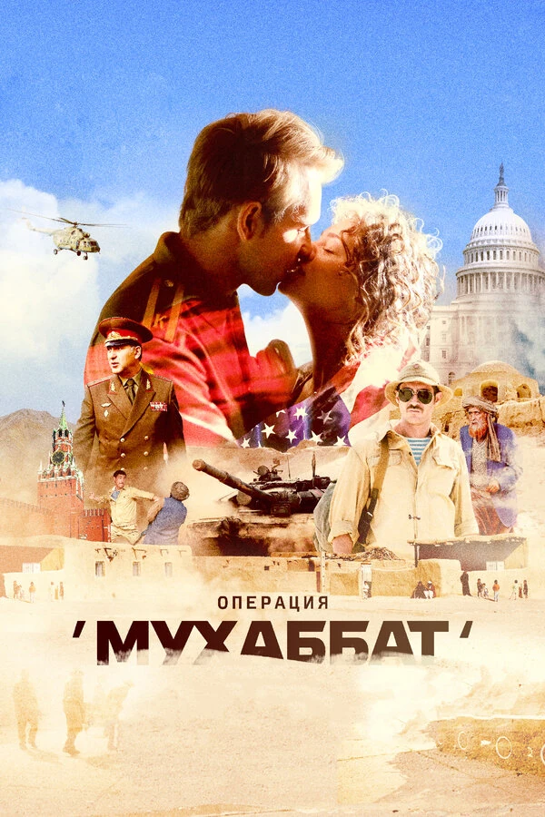 Денис Никифоров