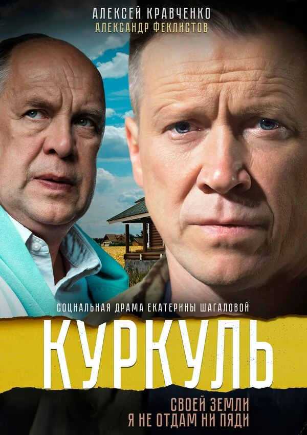 Наталия Вдовина