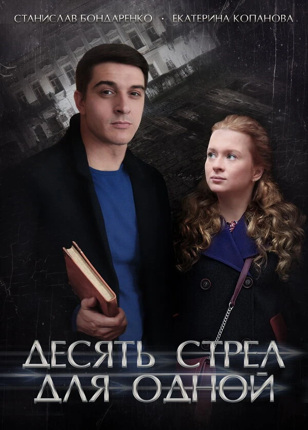 Анна Ардова
