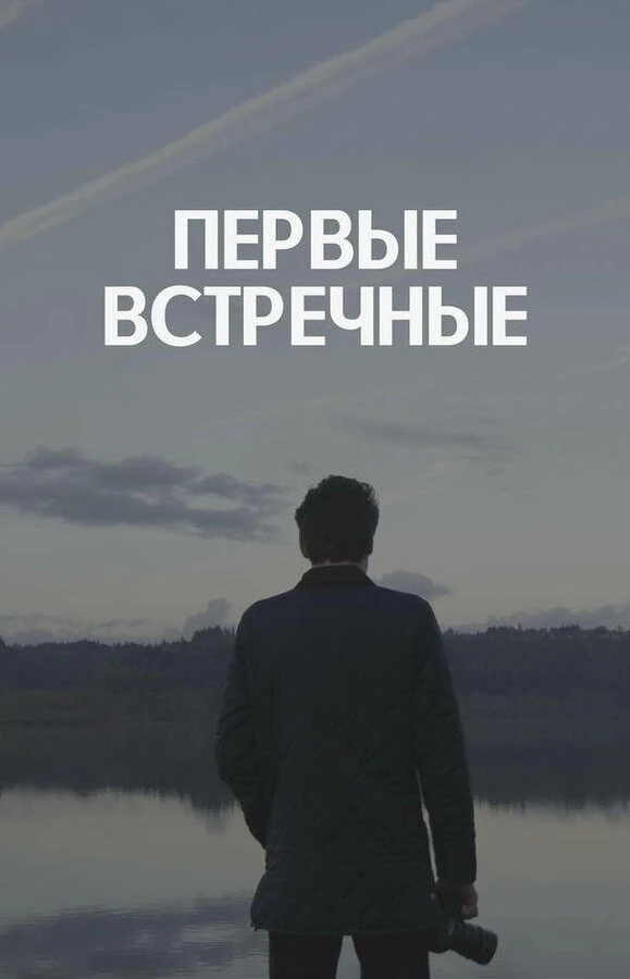 Екатерина Сахарова