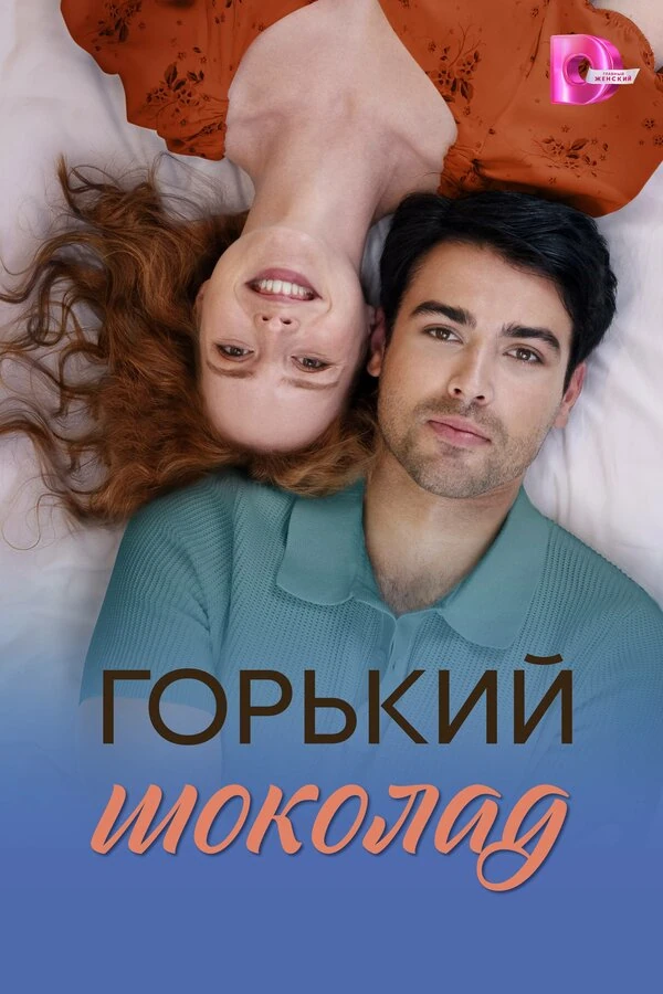 Александра Бурьянова