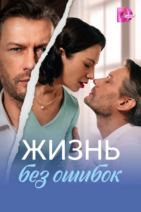 Василий Сушицкий