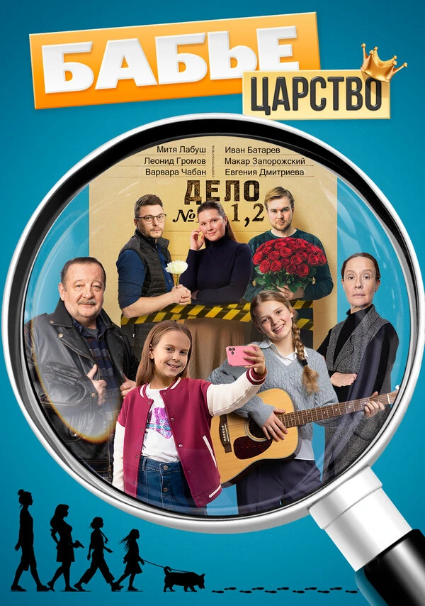 Антонина Бойко