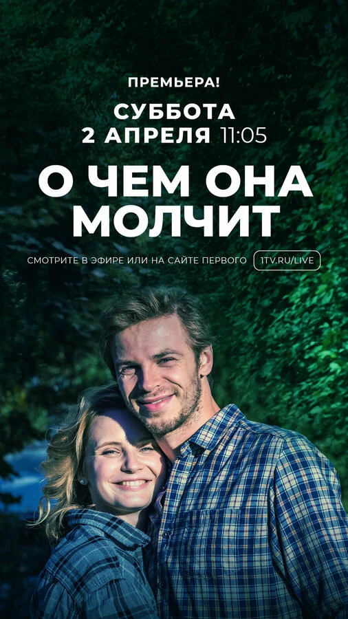Анастасия Магдалюк