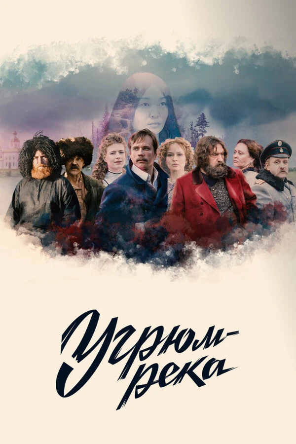 Игорь Трафлялин