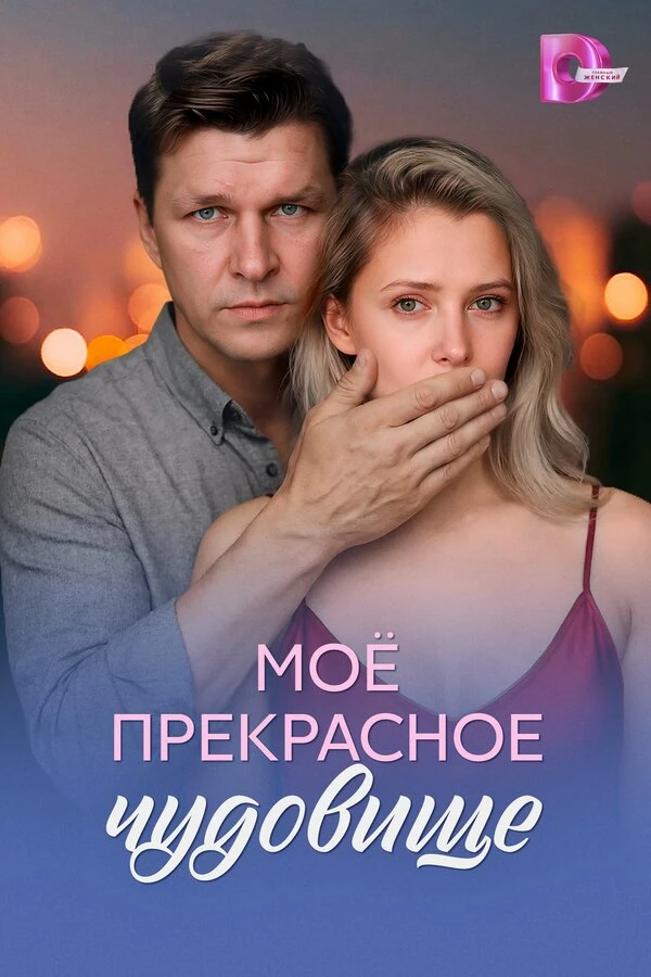 Екатерина Володина