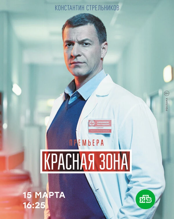 Борис Рабей