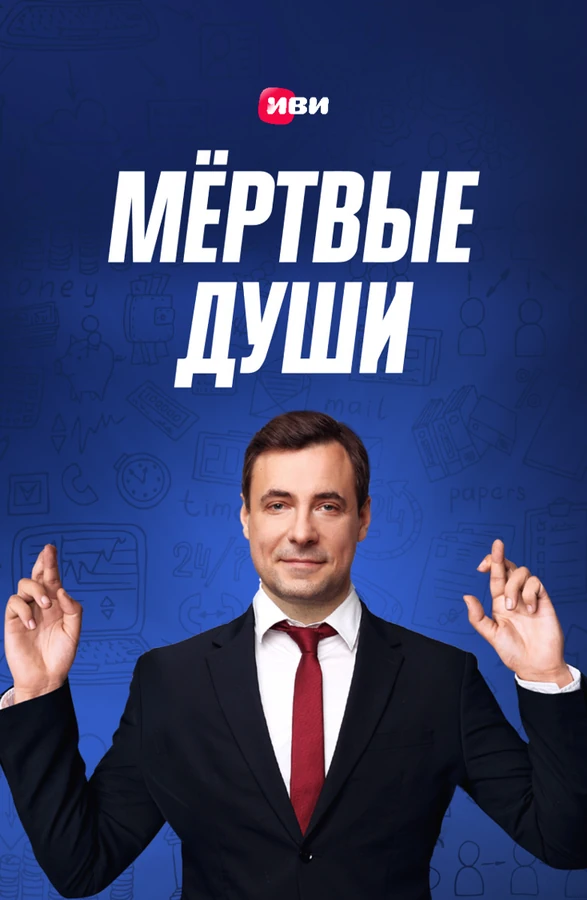 Анна Михалкова