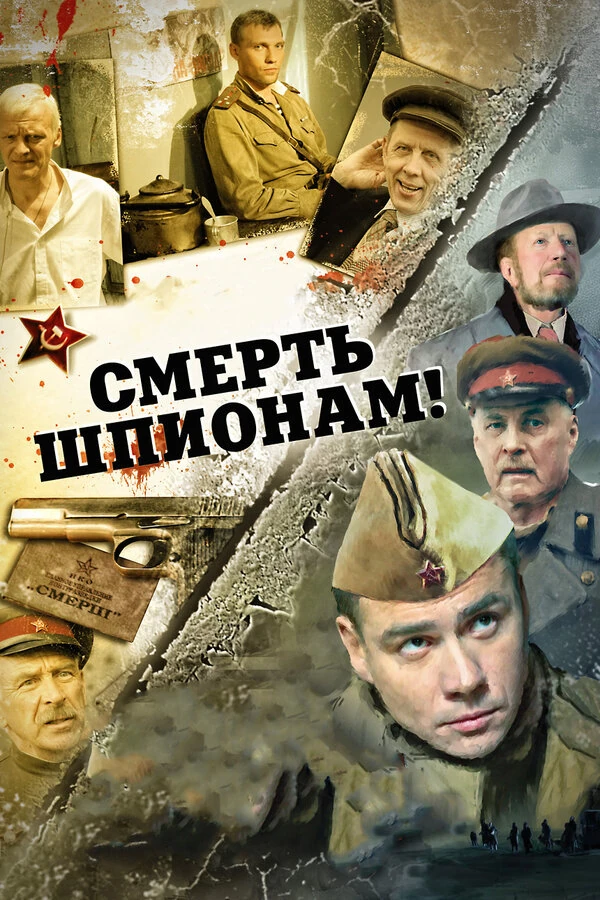 Марк Гресь