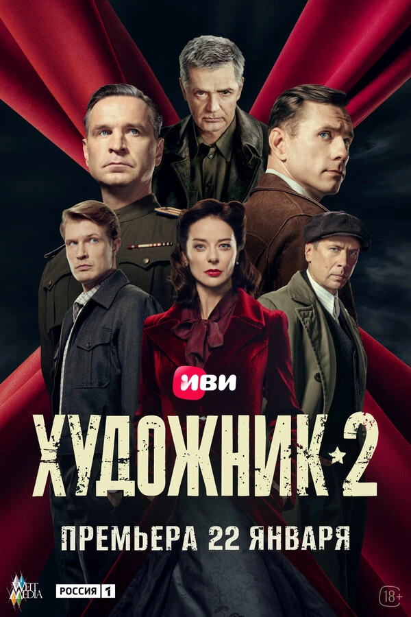 Андрей Мерзликин