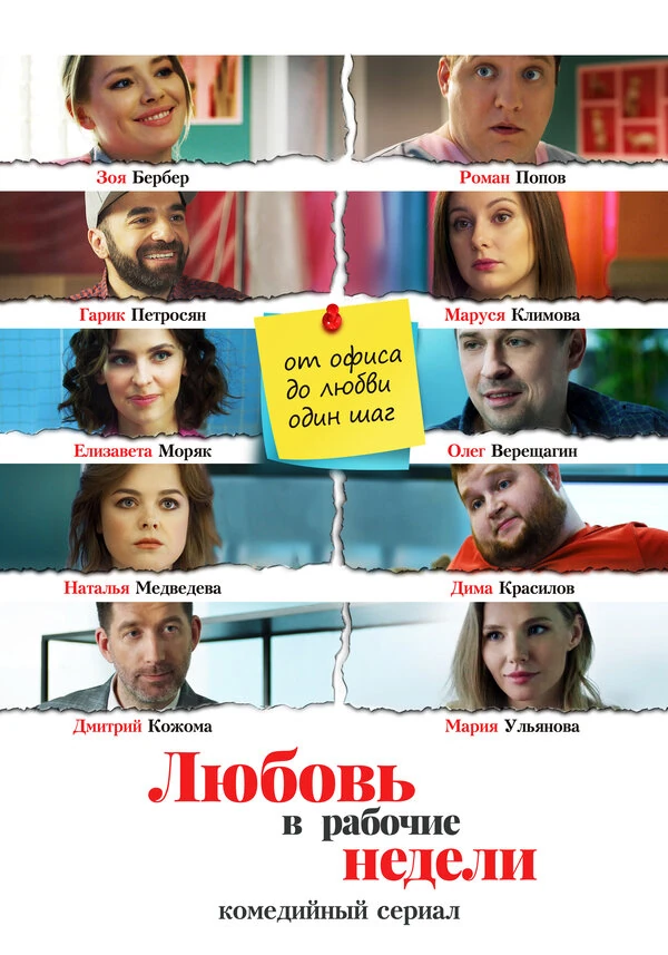 Олег Верещагин