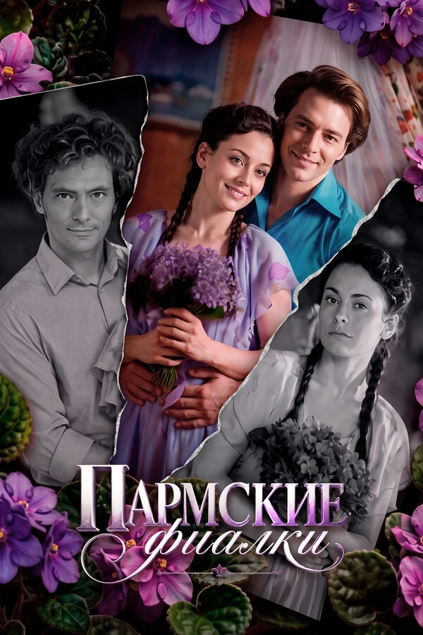 Денис Васильев