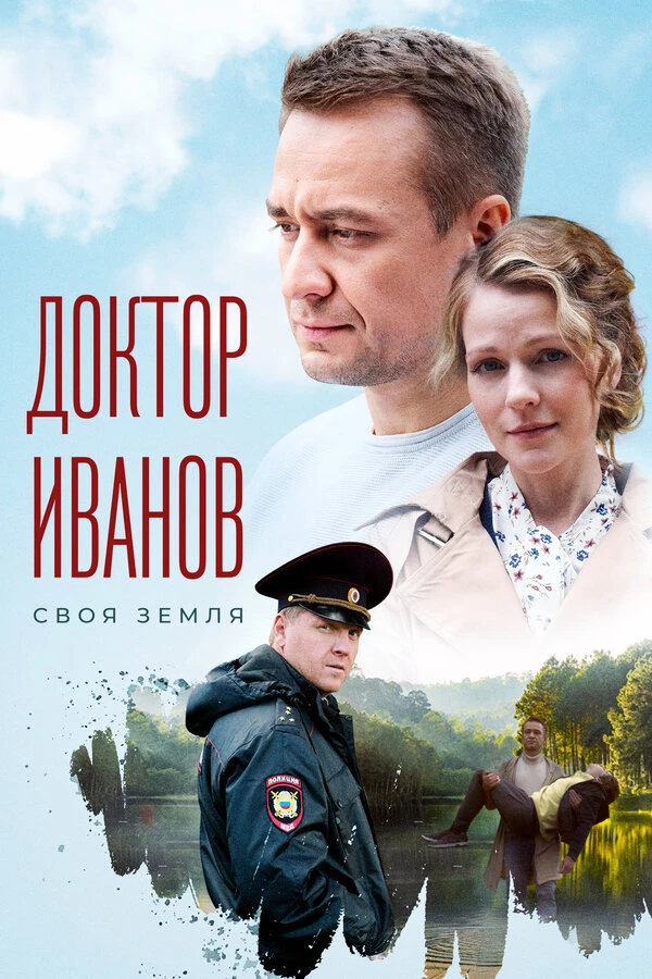 Артур Ваха
