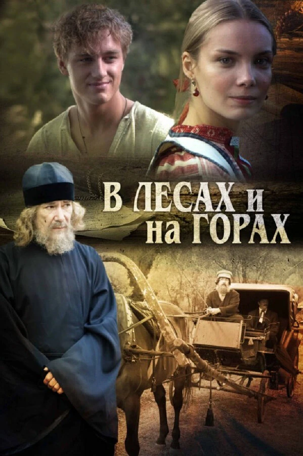 Владимир Гостюхин