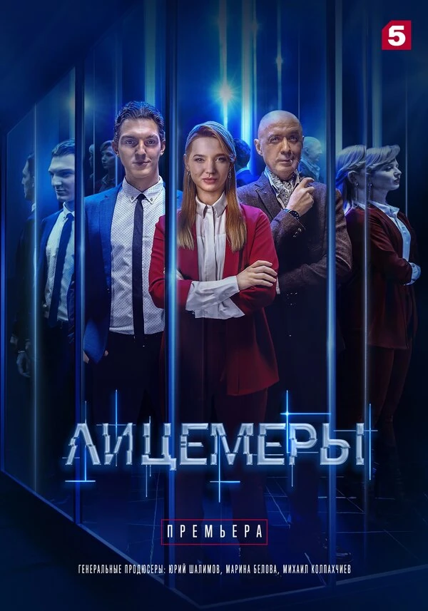 Александра Орехова