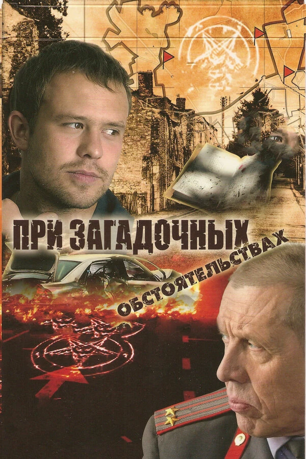Валерий Золотухин
