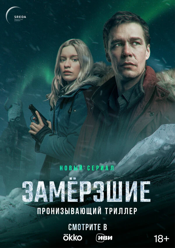 Семён Стругачев