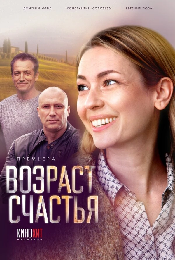 Алексей Фатеев