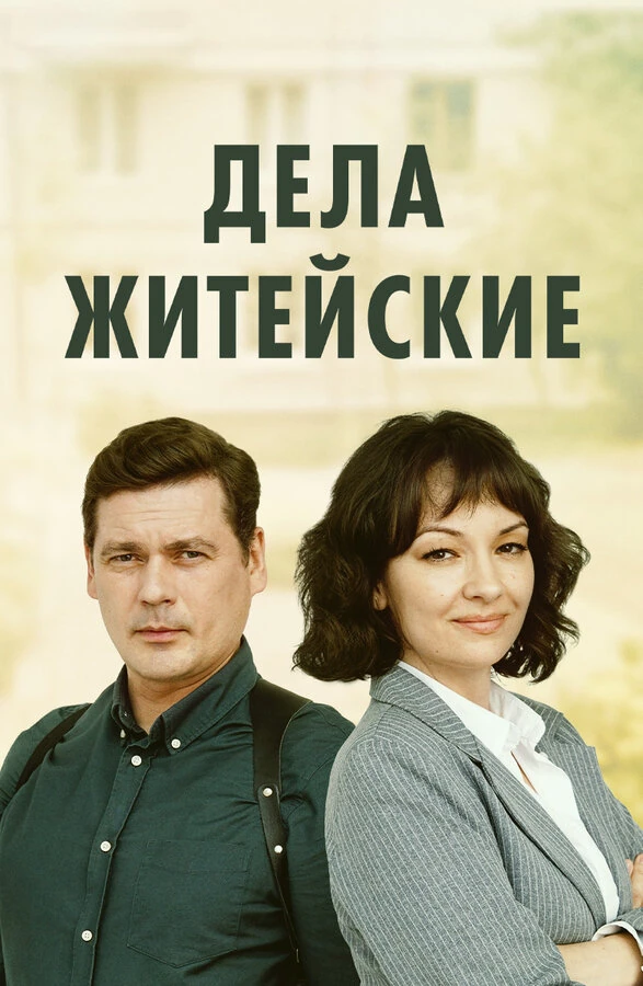 Всеволод Болдин