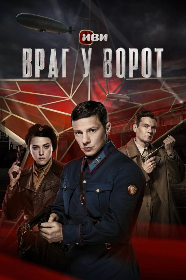 Сергей Гурьев