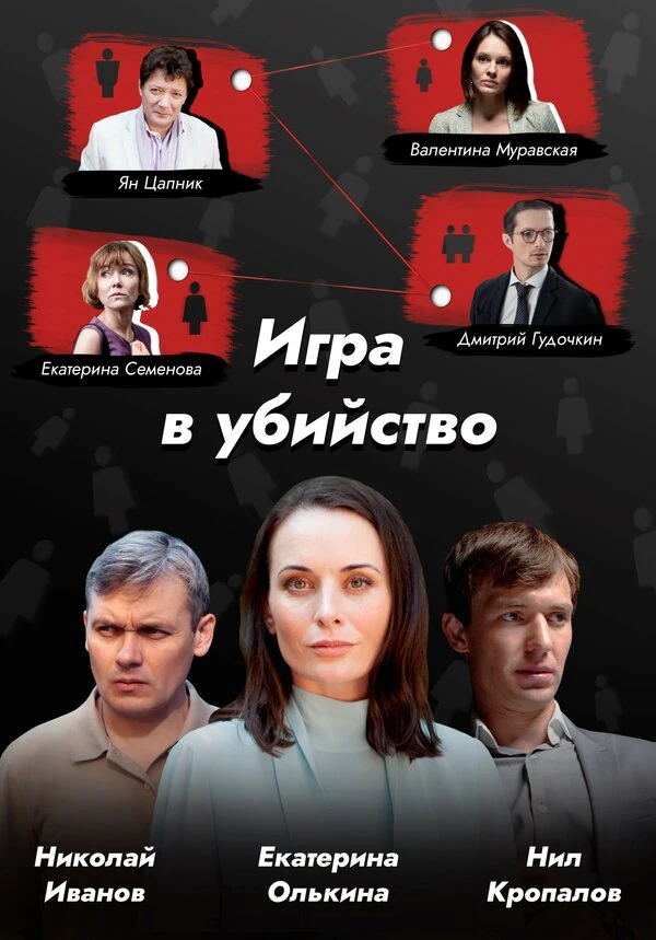 Екатерина Семенова