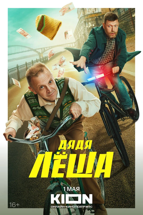 Илья Борисов