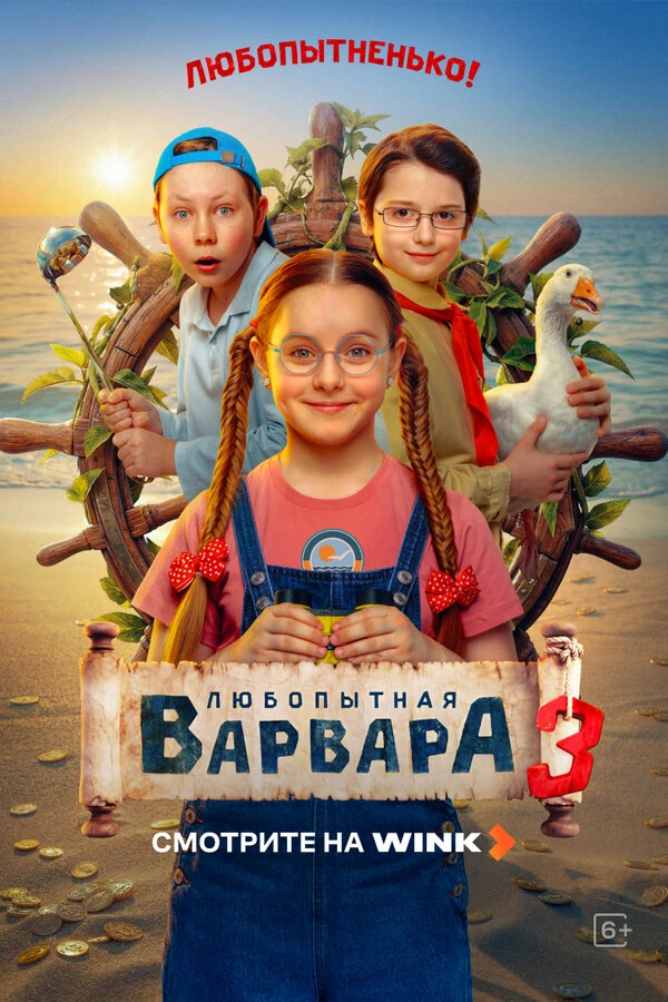 Наталия Медведева