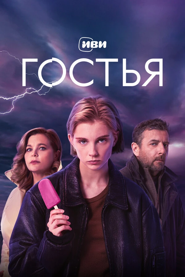 Алексей Агранович
