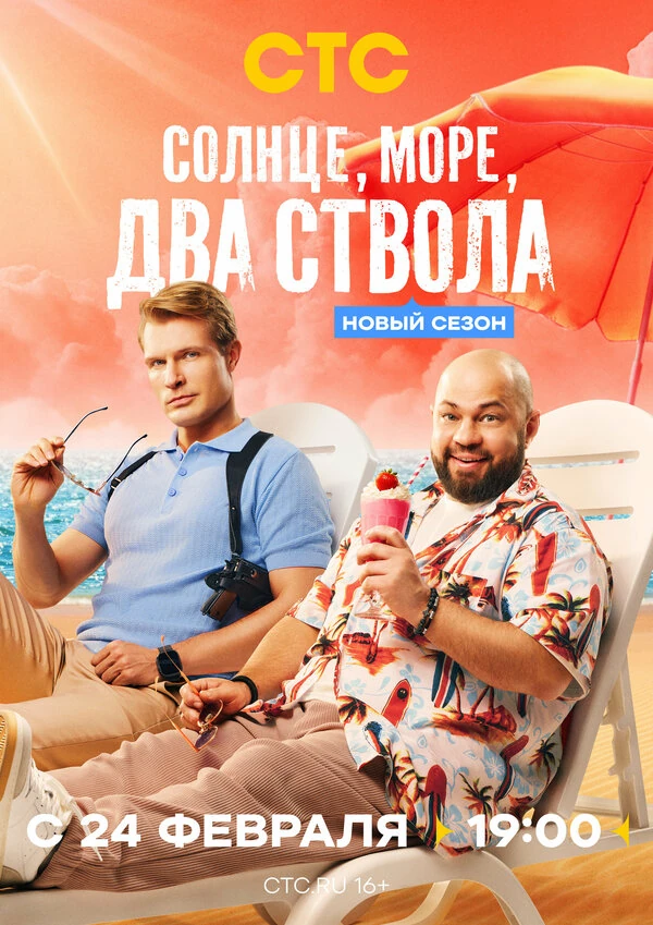 Левон Арутюнян