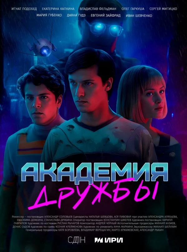 Екатерина Капкина