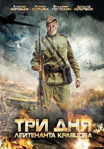 Владимир Ямненко