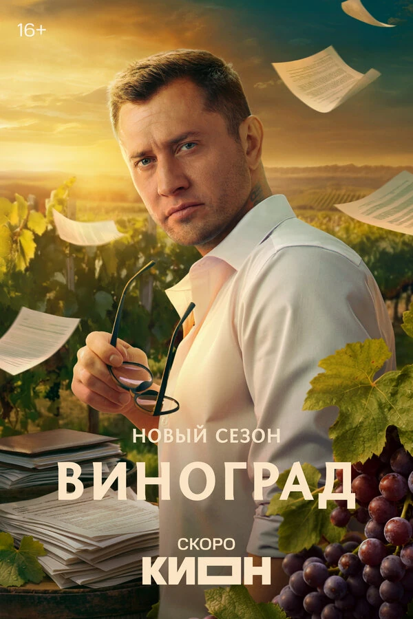 Егор Корешков