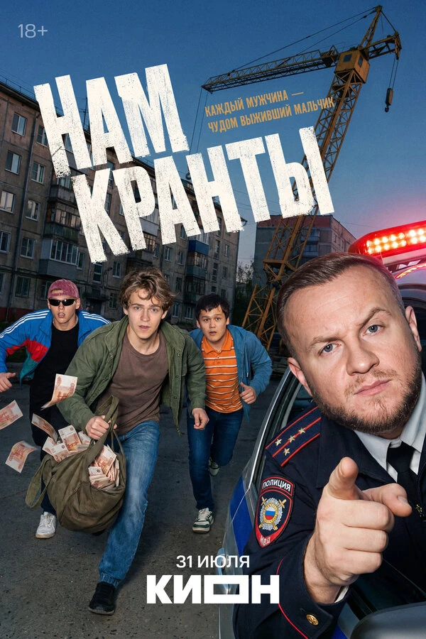 Макар Хлебников