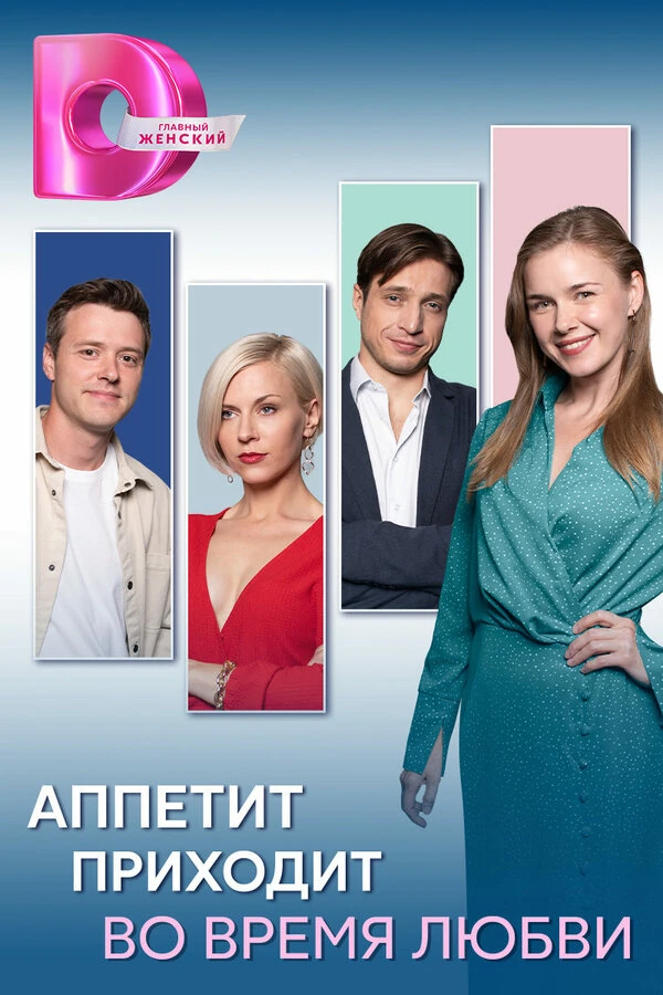 Юлия Юрченко
