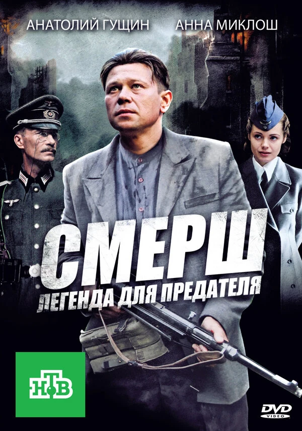 Валерий Кудашкин