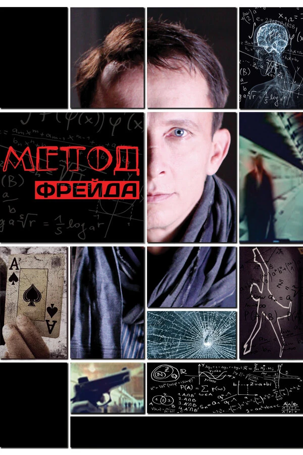 Иван Охлобыстин