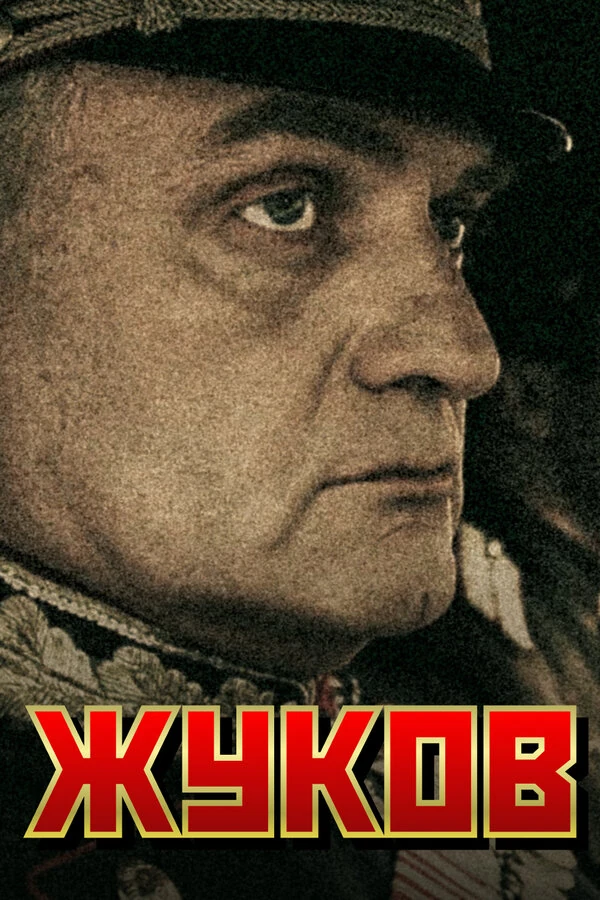 Анатолий Дзиваев